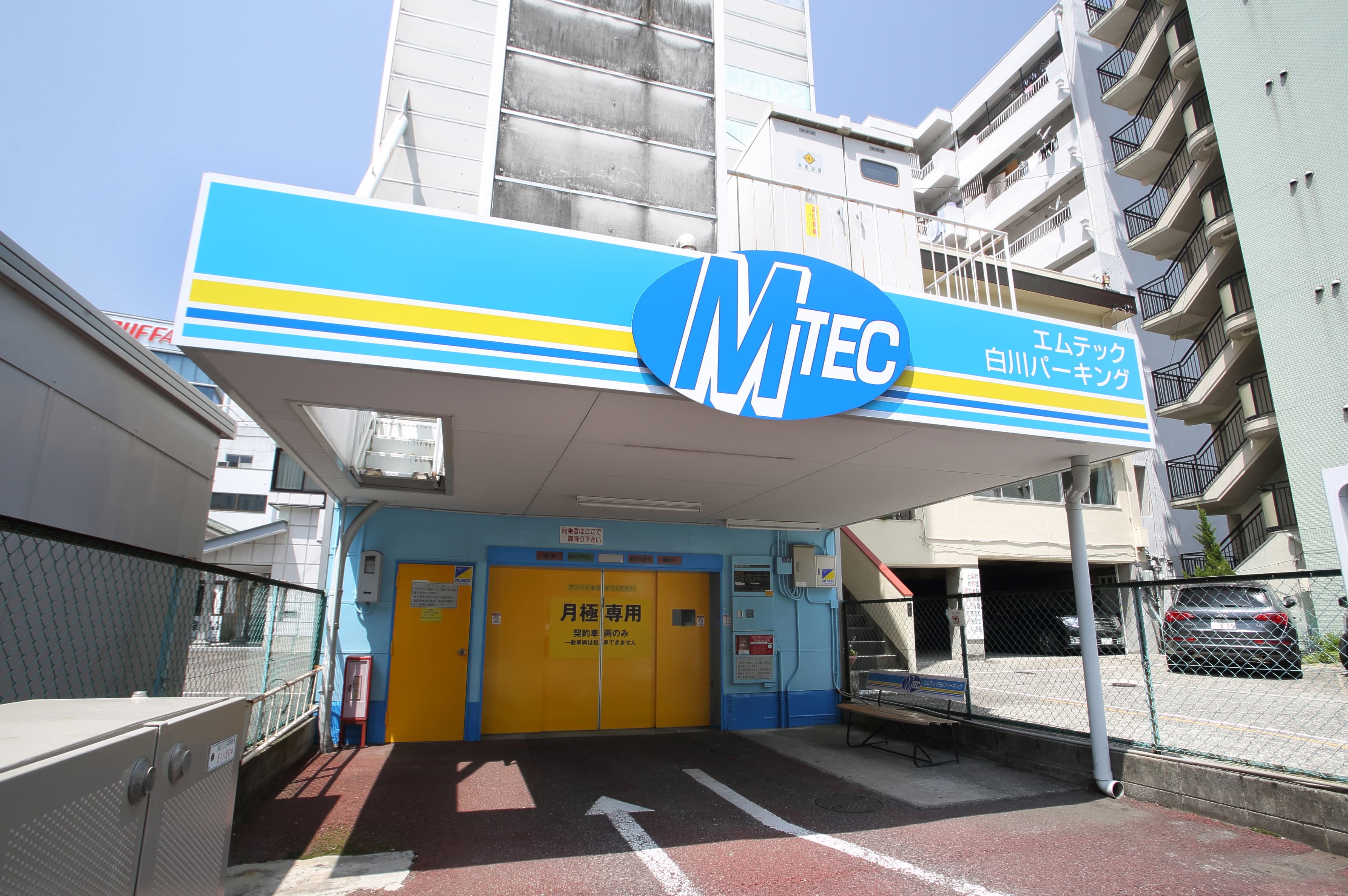 白川