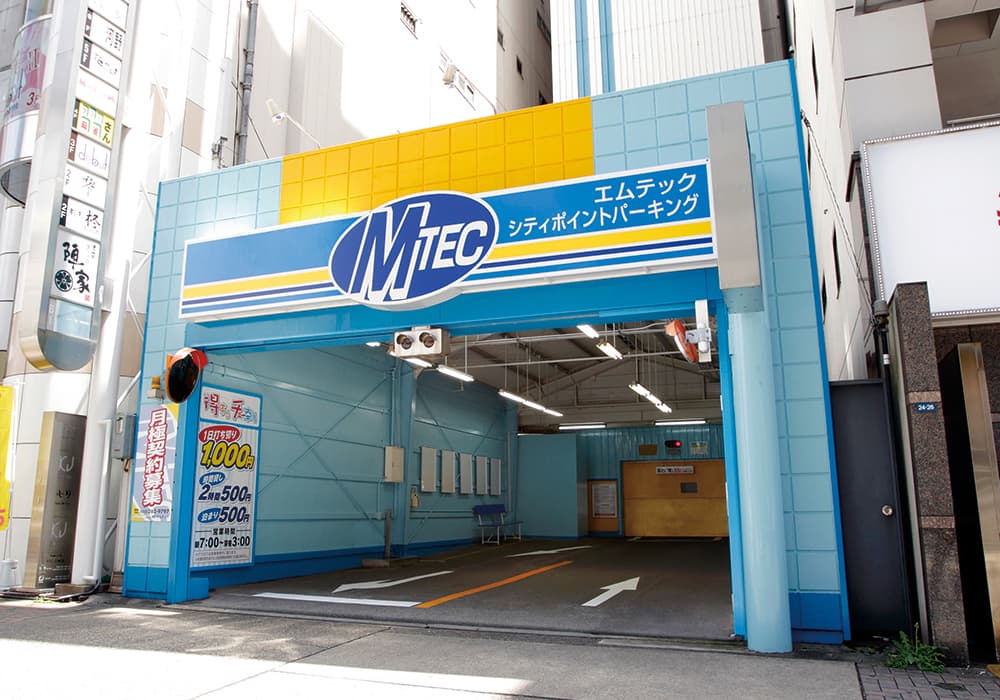 パーキング事業