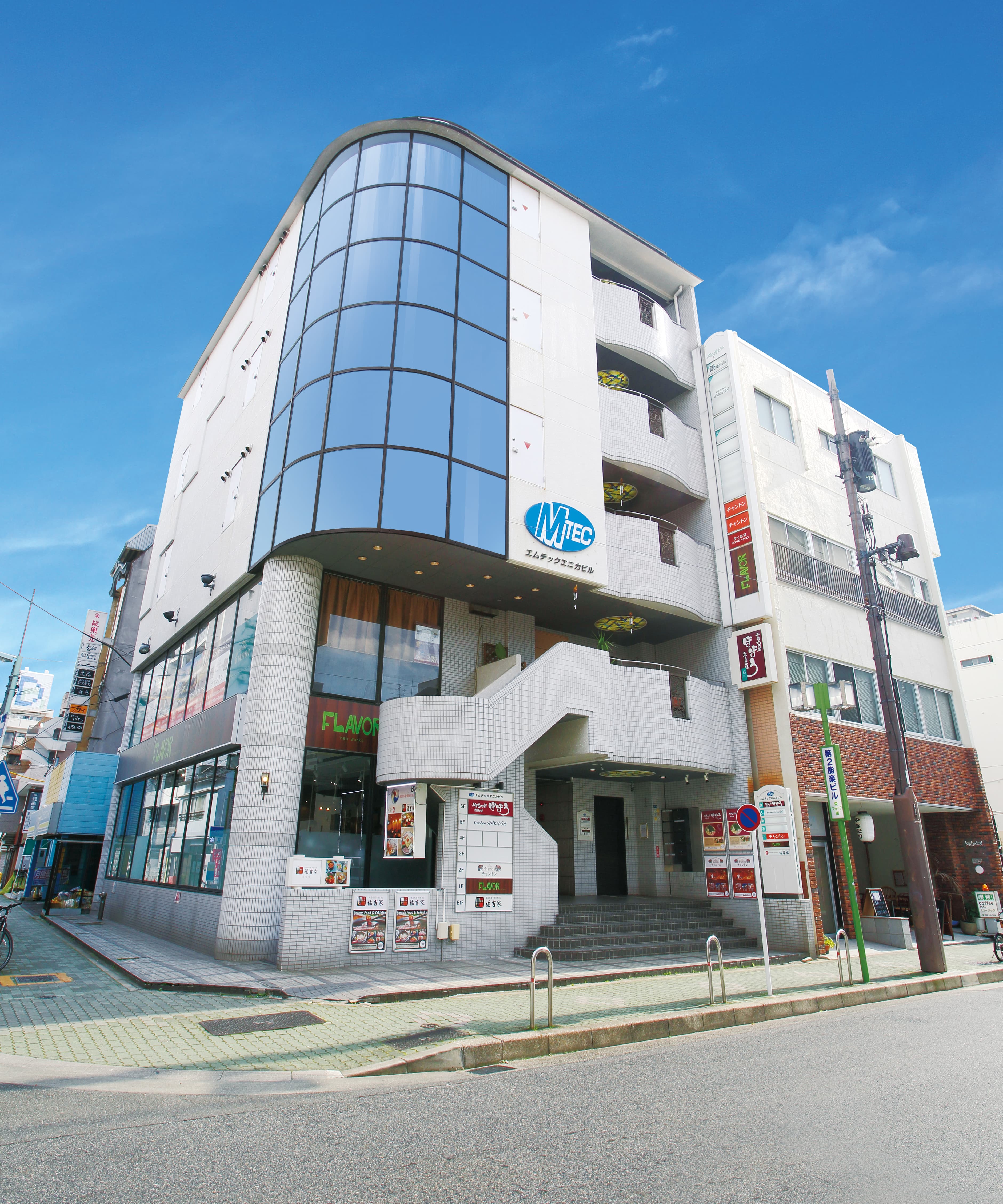 不動産部