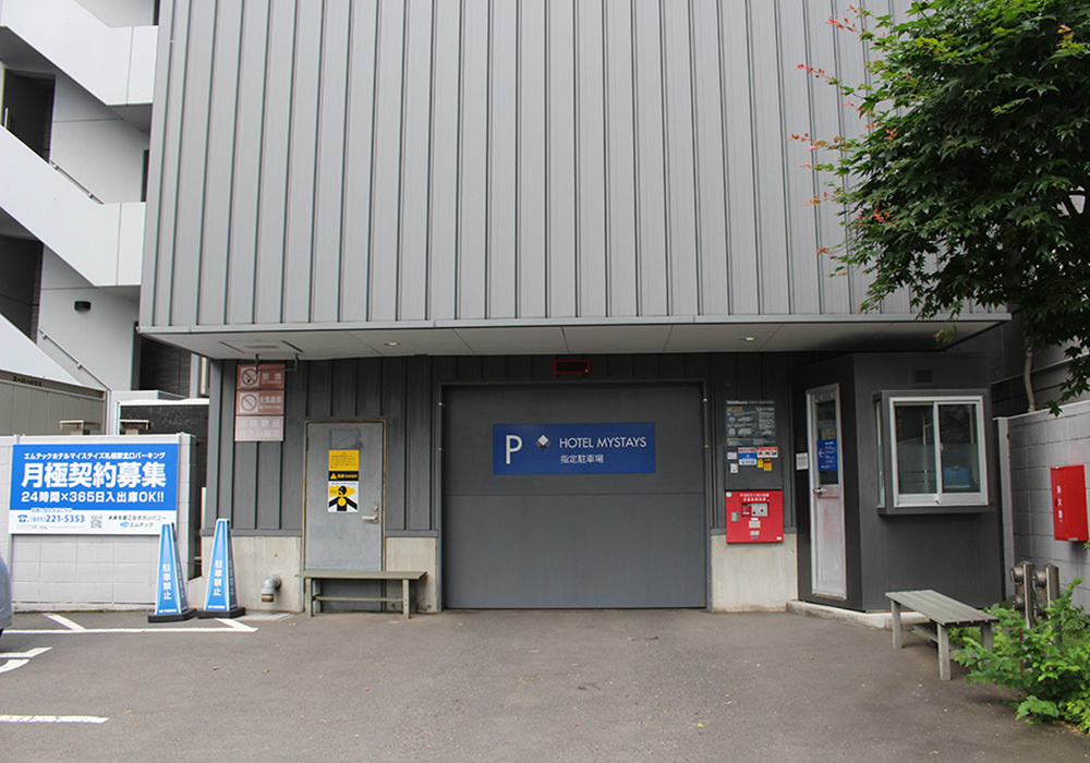 エムテックホテルマイステイズ札幌駅北口パーキング