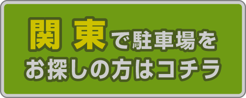 エムテック東京版ホームページ