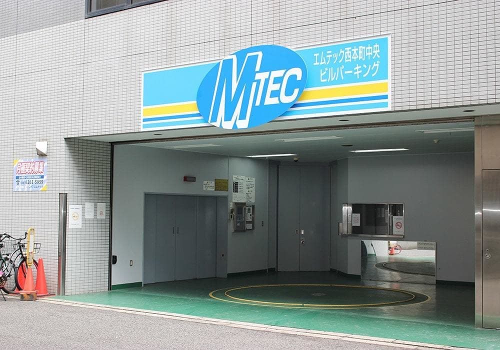 西本町中央ビル