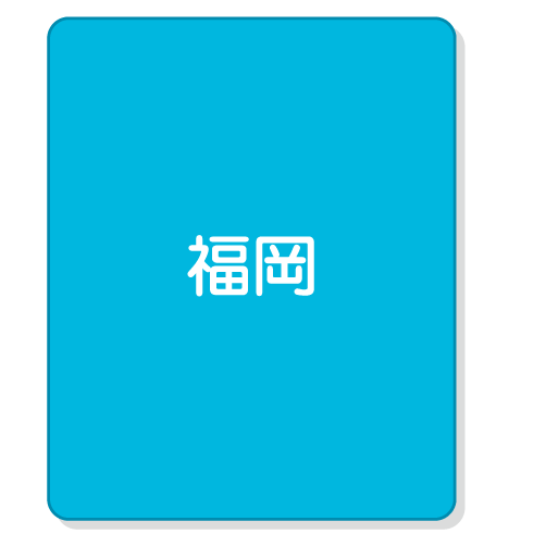 静岡