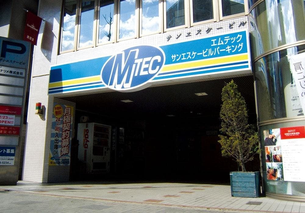 サンエスケービル