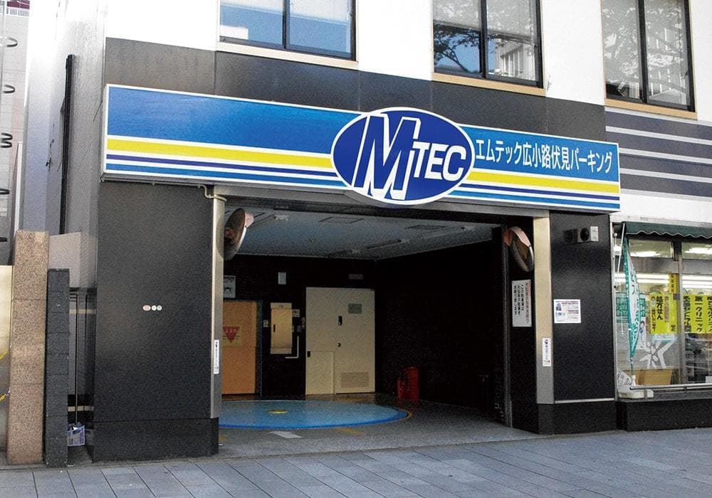 広小路伏見