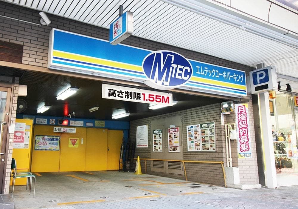ユーキ
