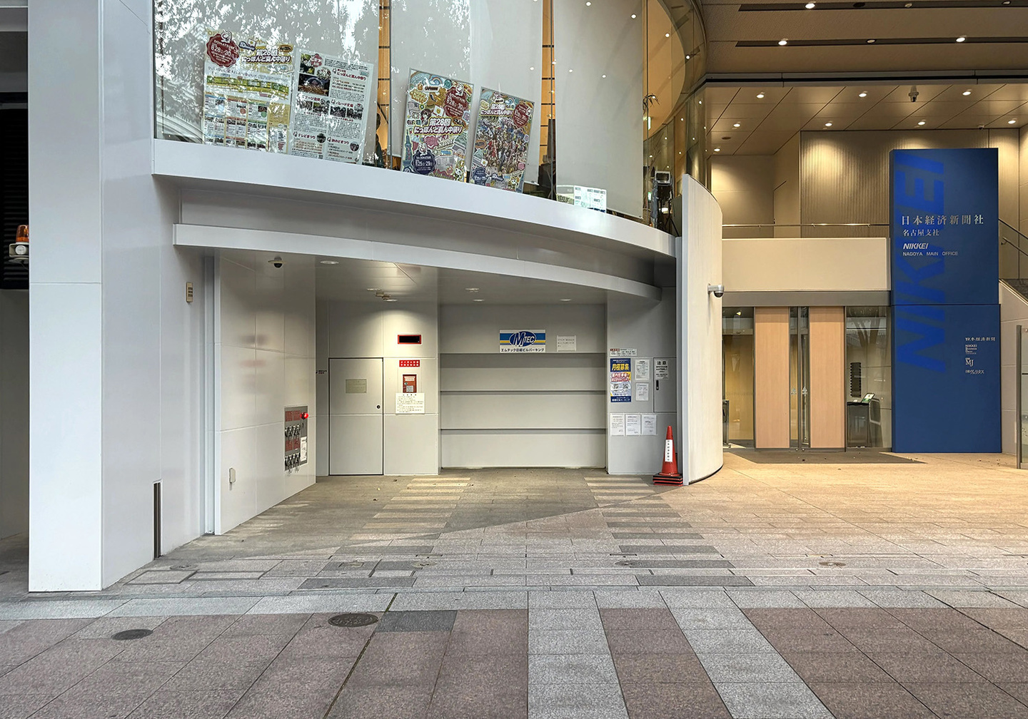 日経ビル