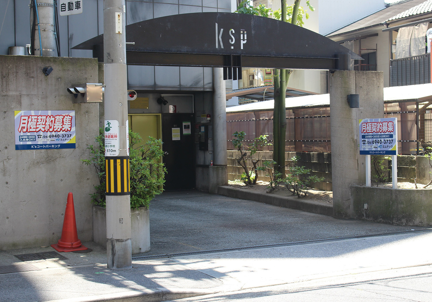 Ksコート