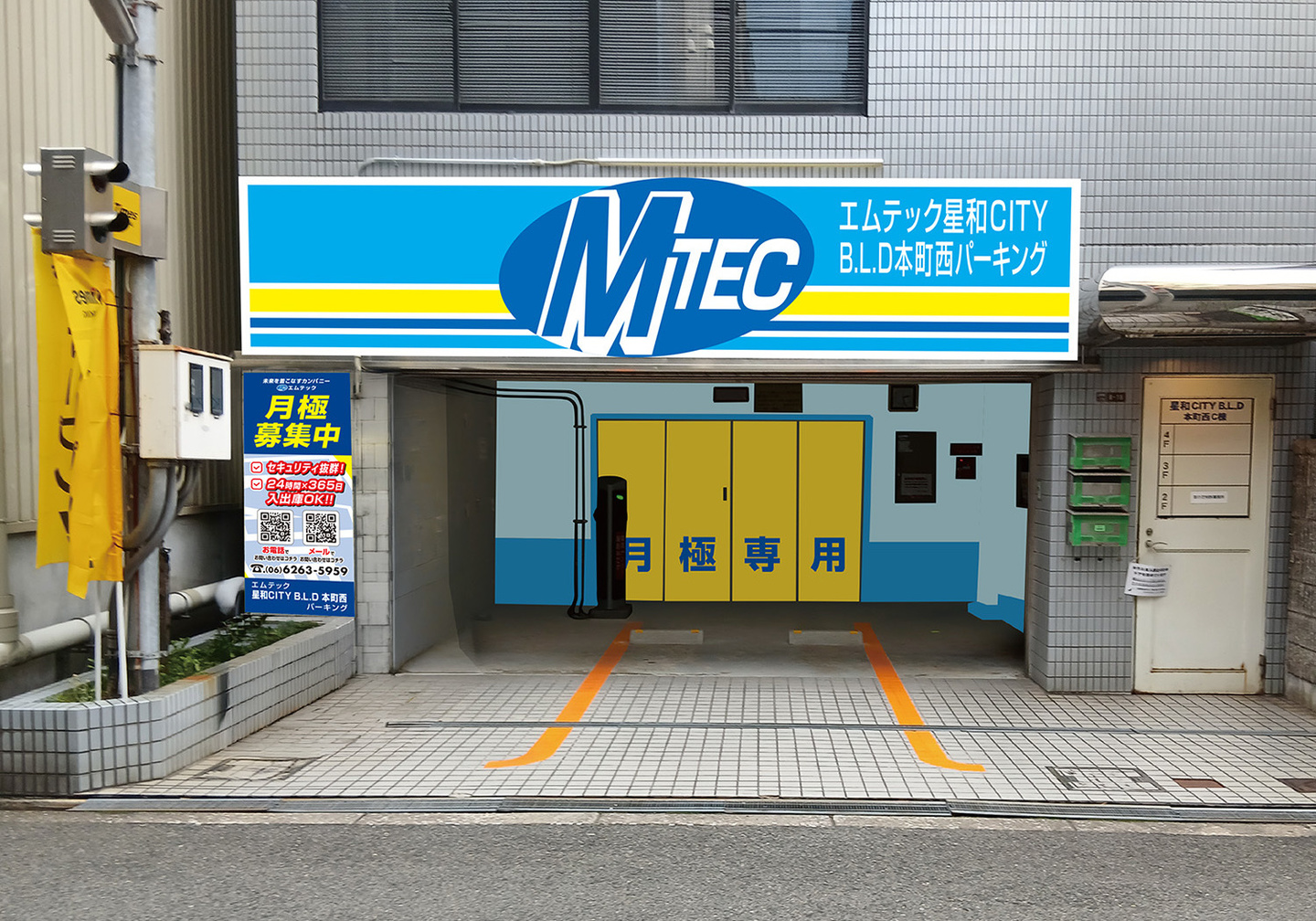 星和CITY