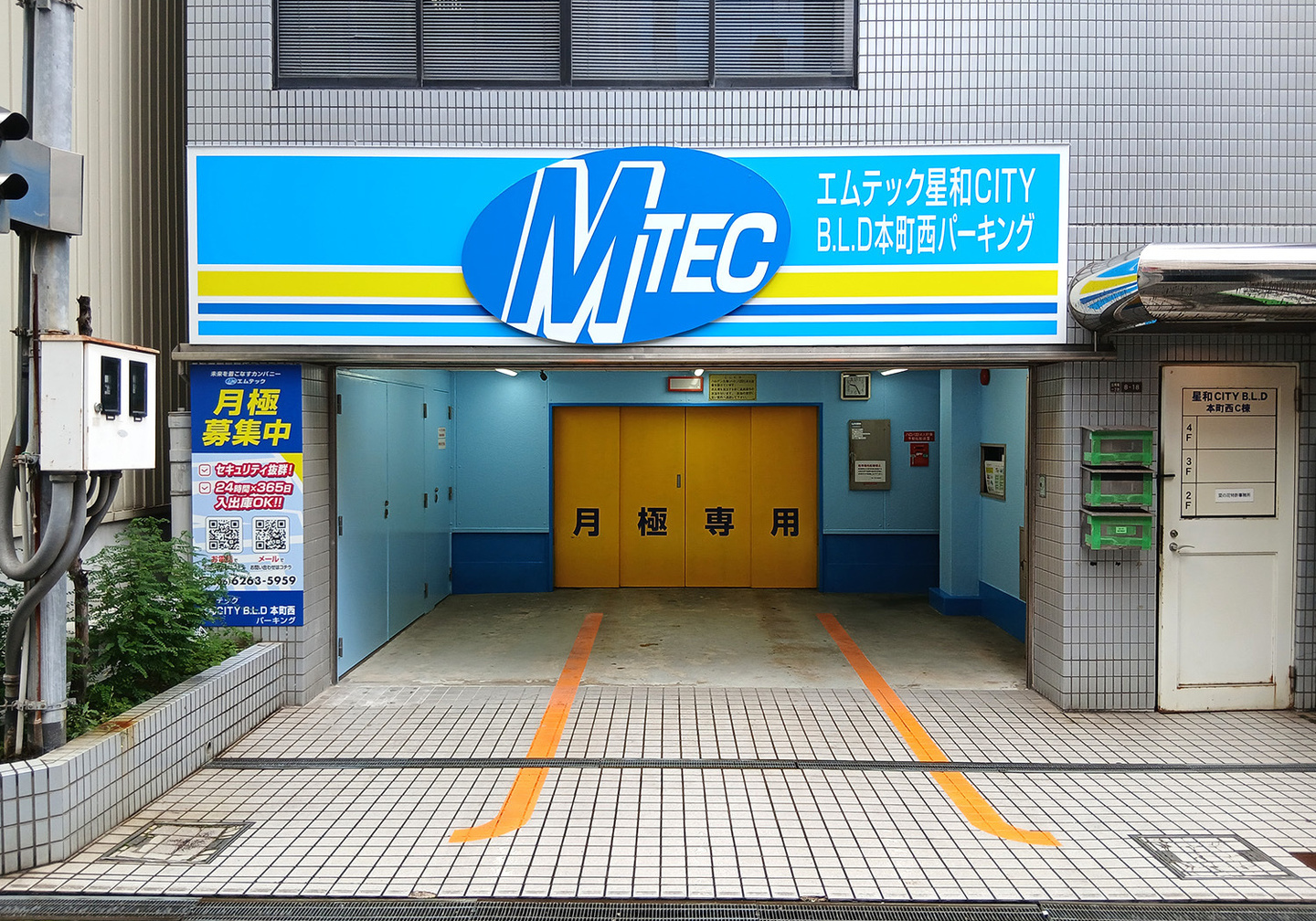 星和CITY