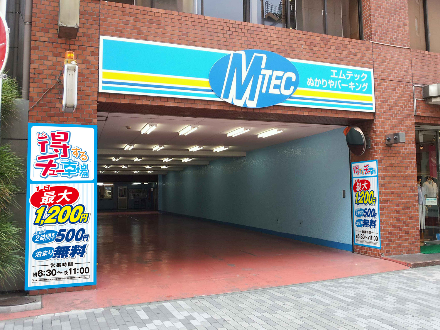 nukariya_20240621085345905.jpg