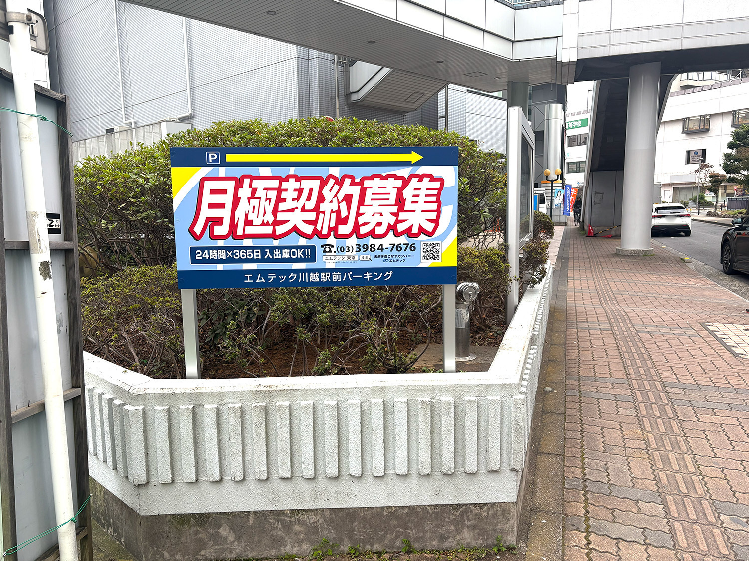 kawagoeekimae3(s).jpg