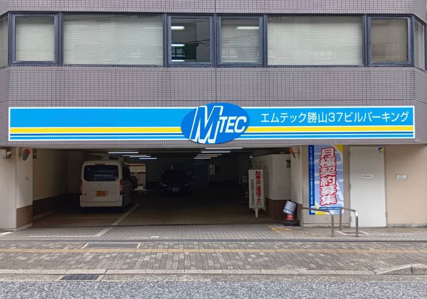 勝山37ビル