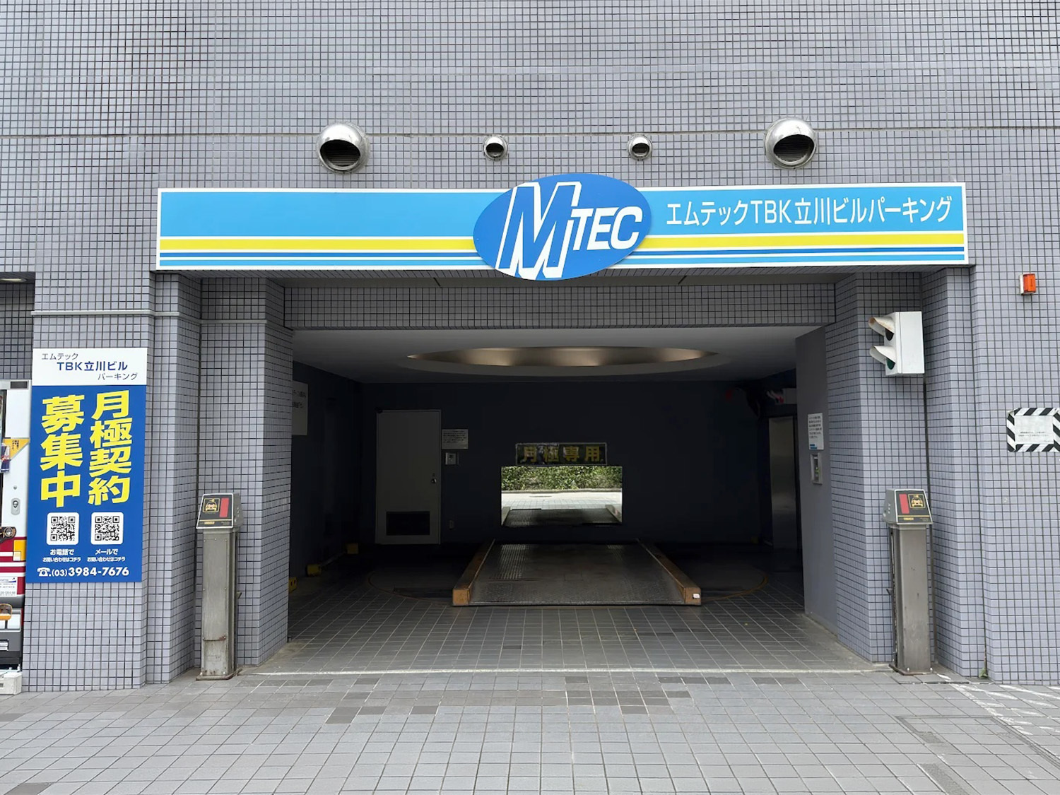 tbk1.jpg